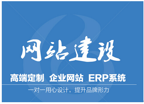 我們的建設工作是怎樣進行的？