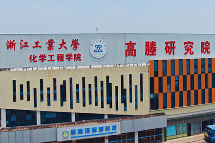 宜興國際環保城科技發展有限公司